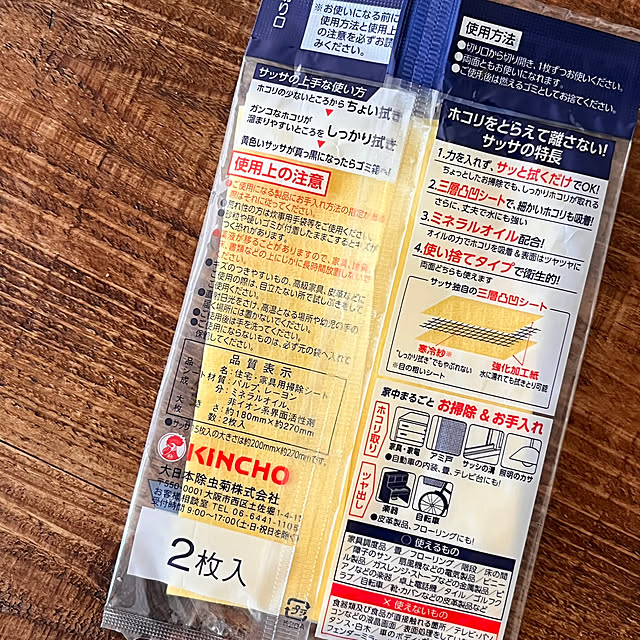 mikigumaさんの部屋