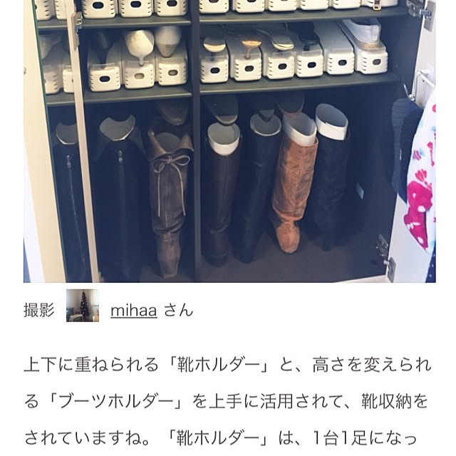 mihaaさんの実例写真