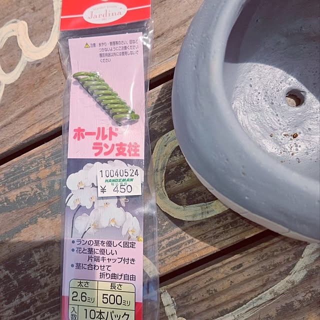 mocomocoさんの部屋