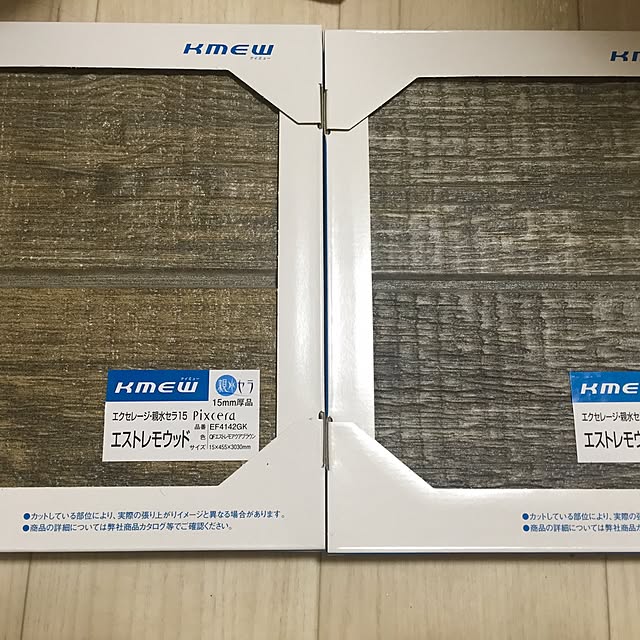 miitanmiitanさんの実例写真