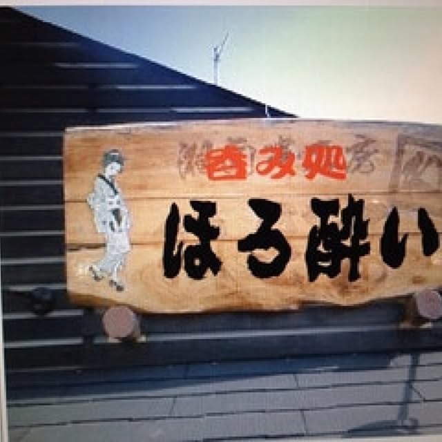 kiku1974さんの実例写真