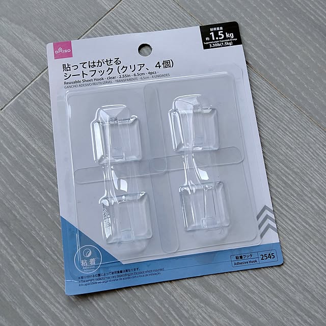 kagomeさんの部屋