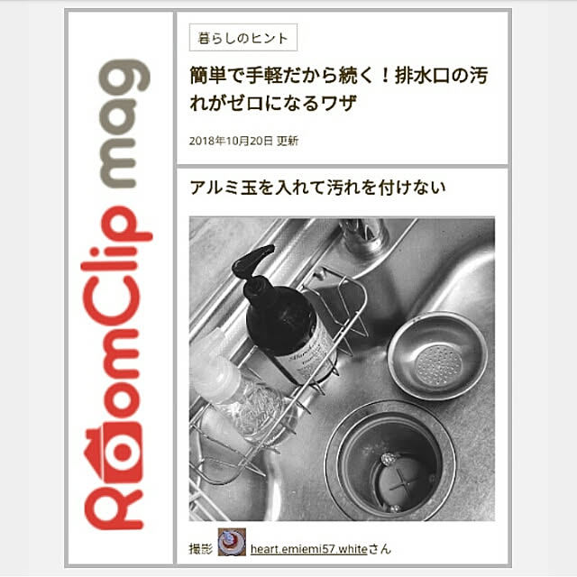 heart.emiemi57.whiteさんの実例写真