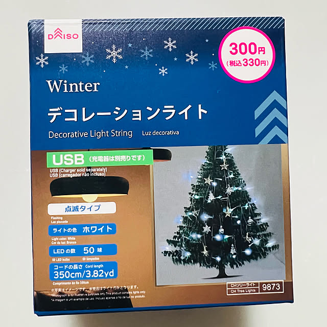 uki-uki77さんの実例写真