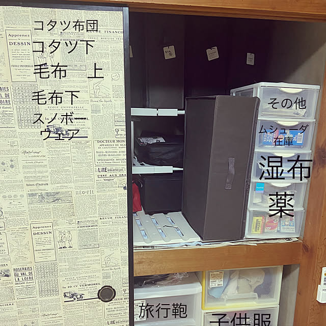 nayumi0723さんの実例写真
