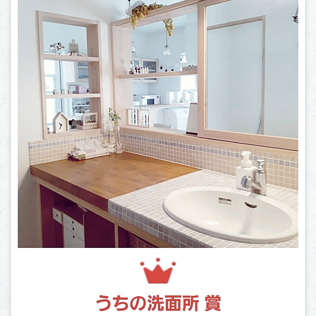 mayumiさんの実例写真