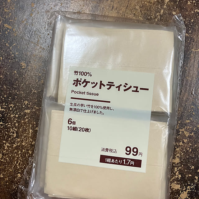 manduonmaさんの実例写真