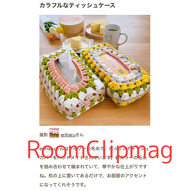 eriharuさんの実例写真