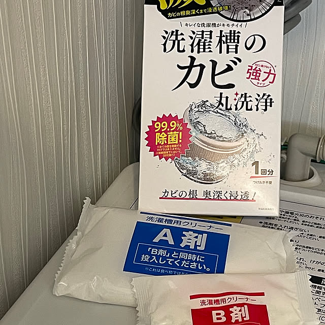 naotokahoさんの実例写真