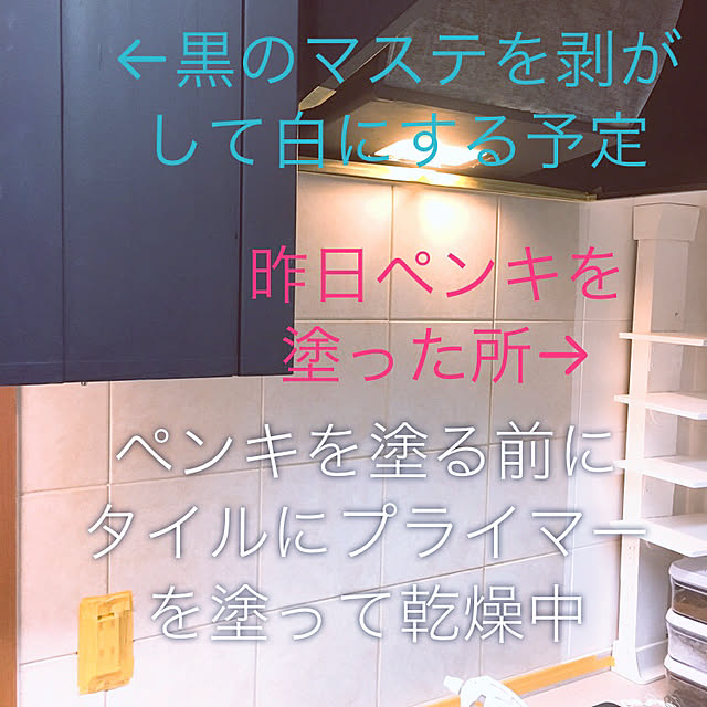 funiさんの実例写真