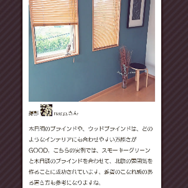 naco.さんの実例写真