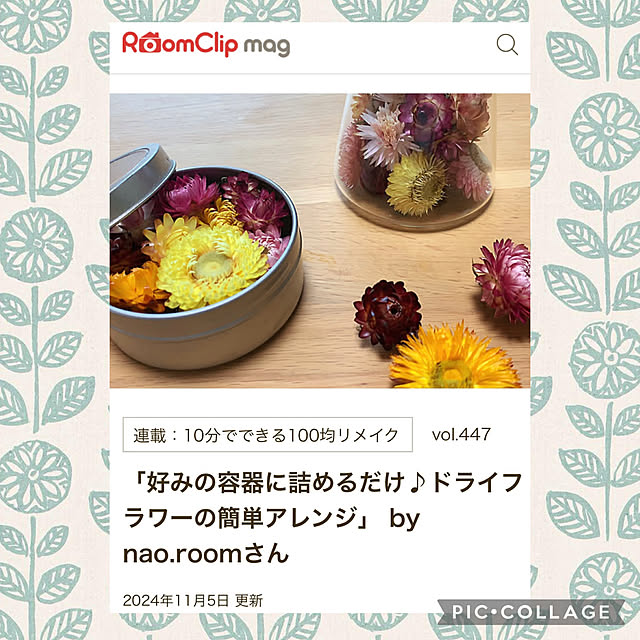 nao.roomさんの実例写真