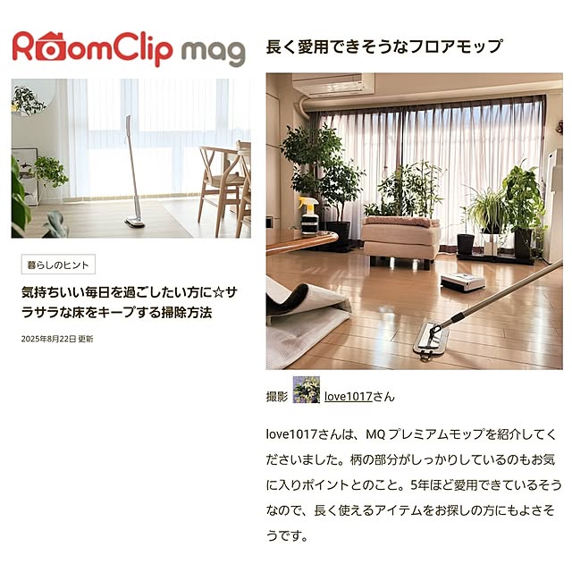 love1017さんの実例写真