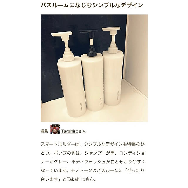 Takahiroさんの実例写真