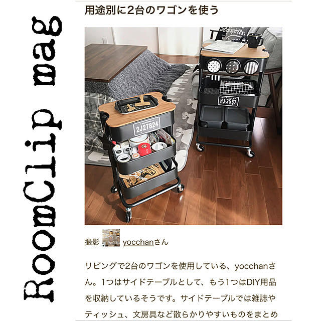 yocchanさんの実例写真