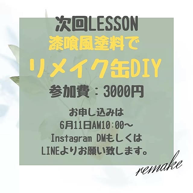 andante365さんの部屋