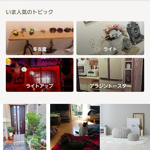 kiraさんの実例写真