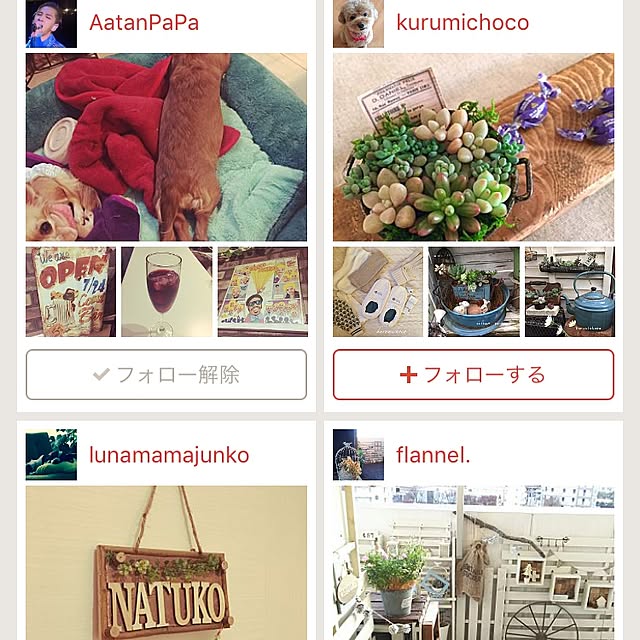 lunamamajunkoさんの実例写真