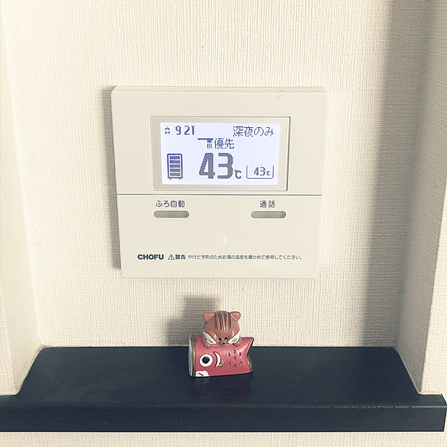 Taeさんの実例写真
