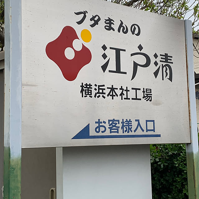 syutmmさんの部屋
