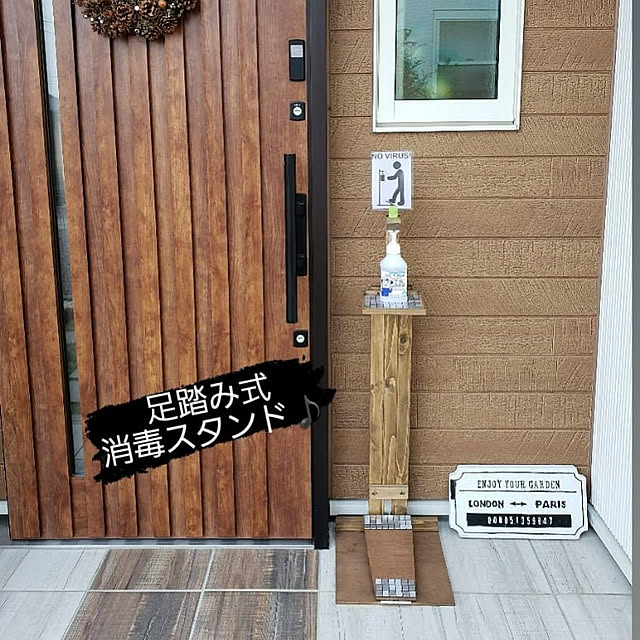 実例写真
