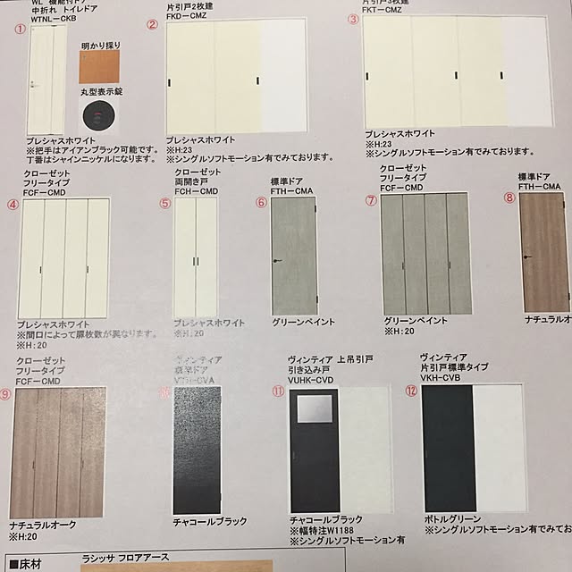 cheb0911さんの実例写真