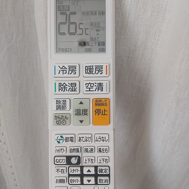 Rさんの部屋