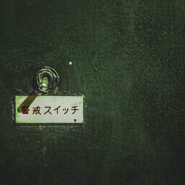 asahiさんの実例写真