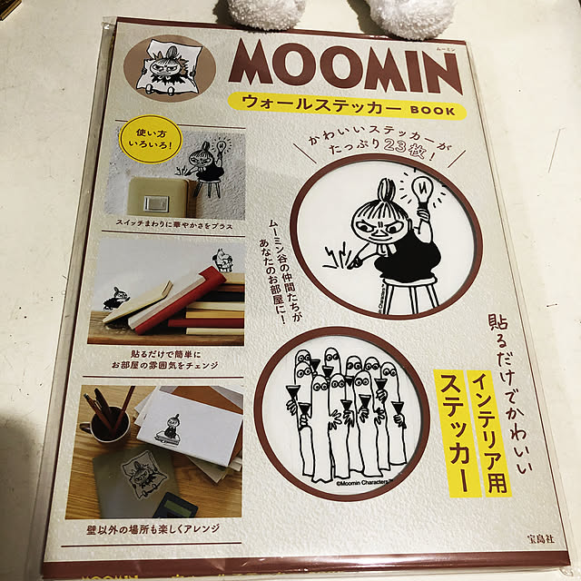 どこに貼ろうかな♡/ムーミンの仲間たち/ムーミン大好き♡/ステッカー/ムーミンウォールステッカー...などのインテリア実例 - 2022-04-08 00:13:55