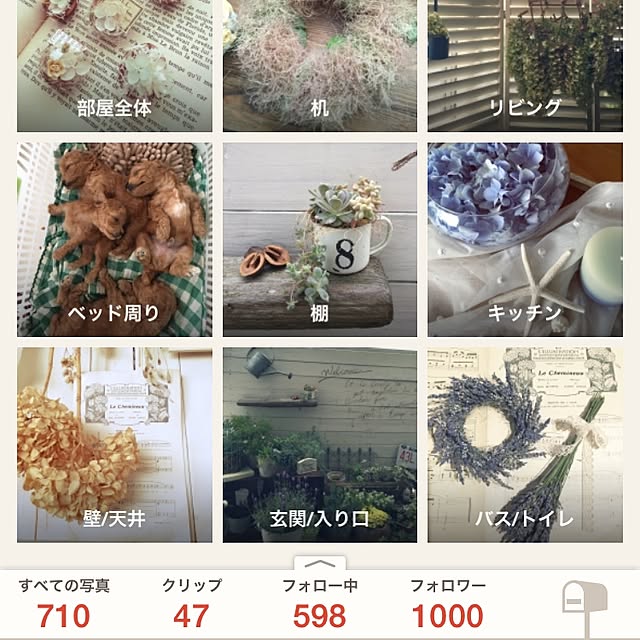 marikaさんの実例写真