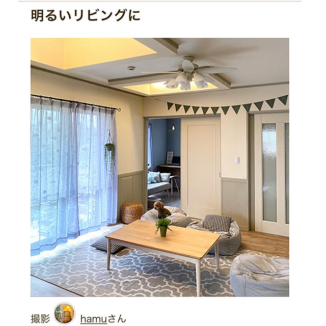 hamuさんの実例写真