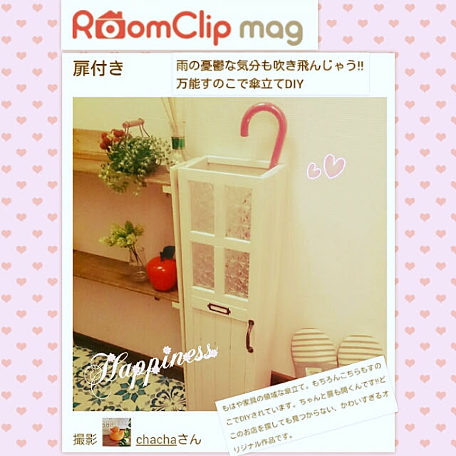 chachaさんの実例写真