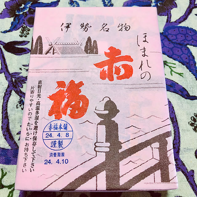 hanachanさんの部屋