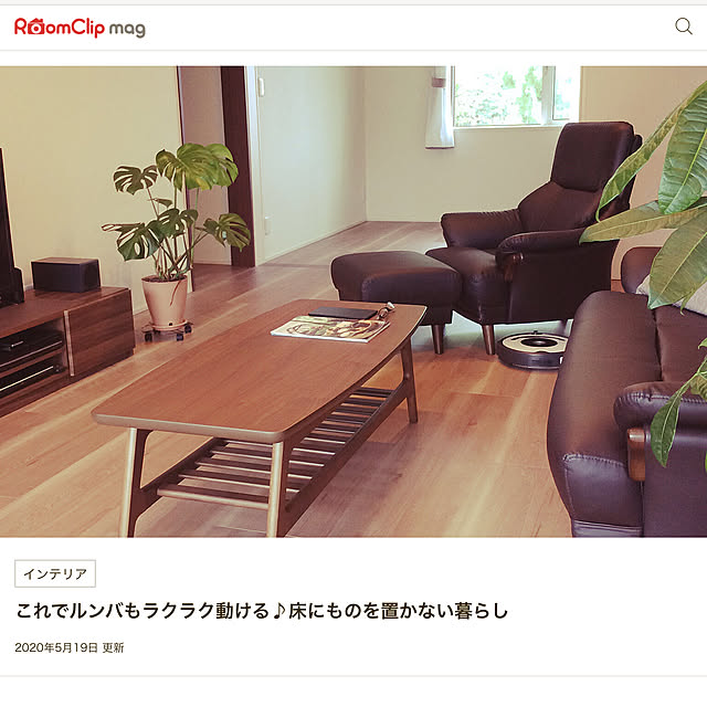 houenさんの実例写真