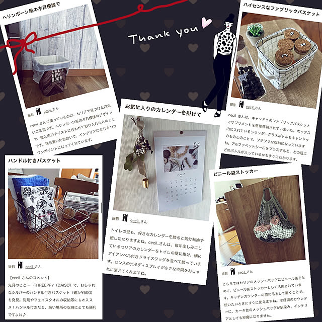 cecil..さんの実例写真