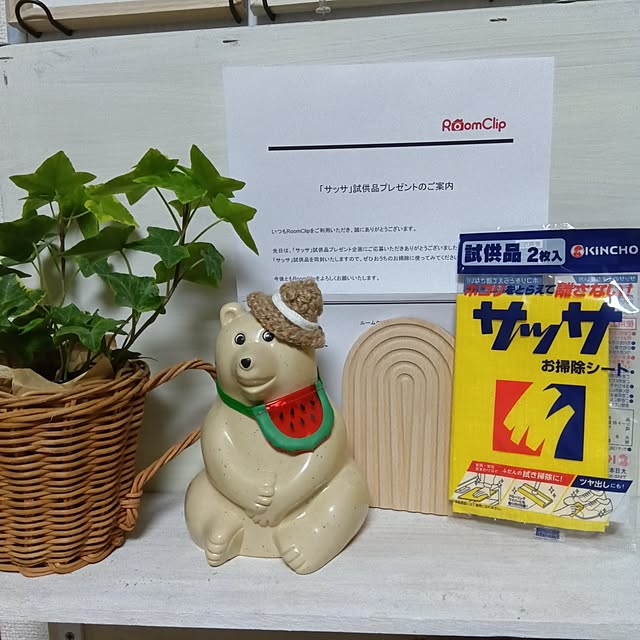 Yurieさんの実例写真