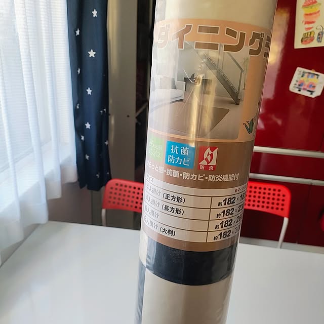 mowchanさんの部屋