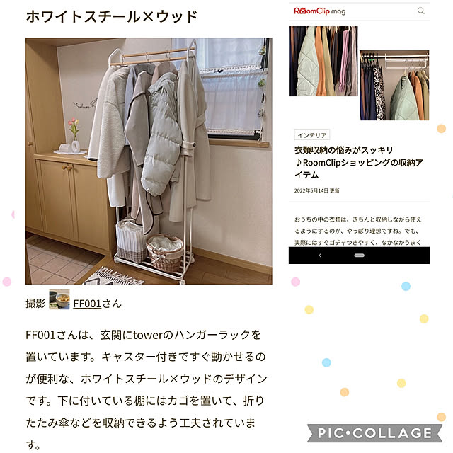 FF001さんの実例写真
