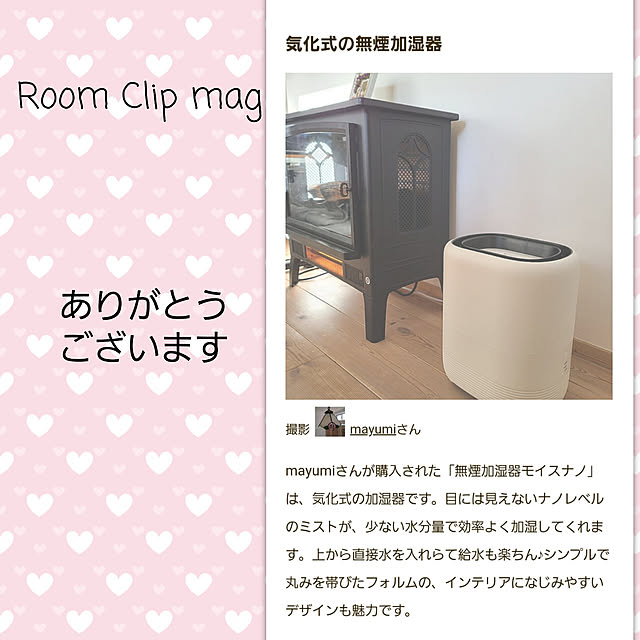 mayumiさんの実例写真