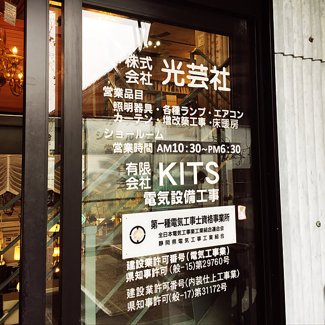 Kyoko.さんの実例写真