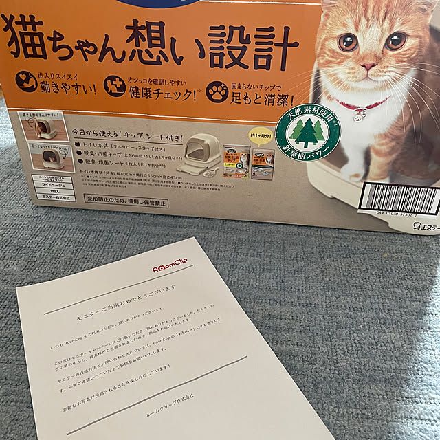 niko.mamさんの実例写真