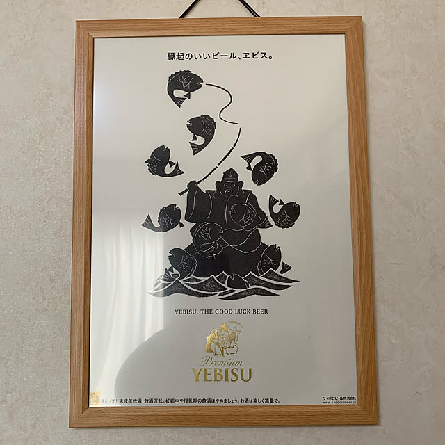 peatanpiyopiyoさんの実例写真