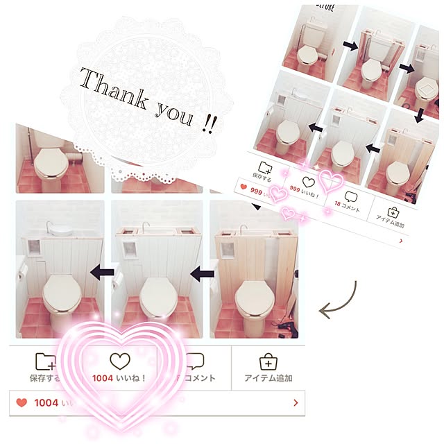smileyさんの実例写真