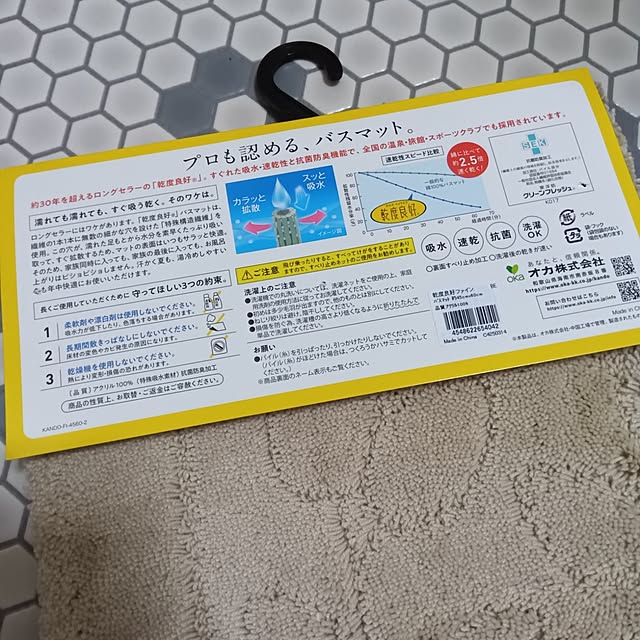 Yurieさんの部屋