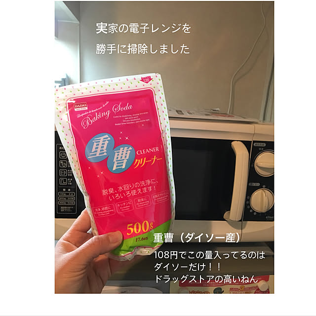 anko.hibuさんの実例写真