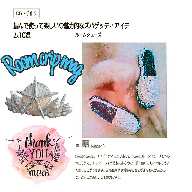 kyooonさんの実例写真
