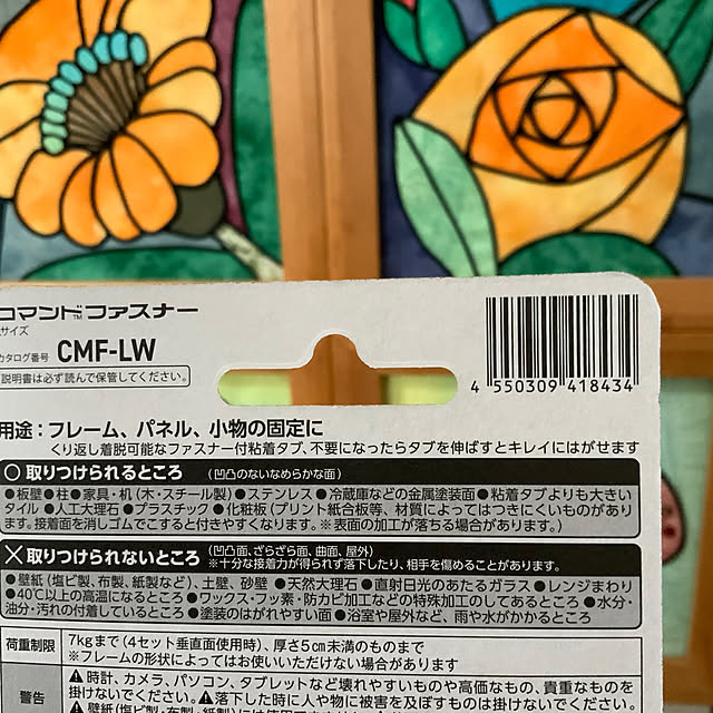 chiiyanさんの部屋