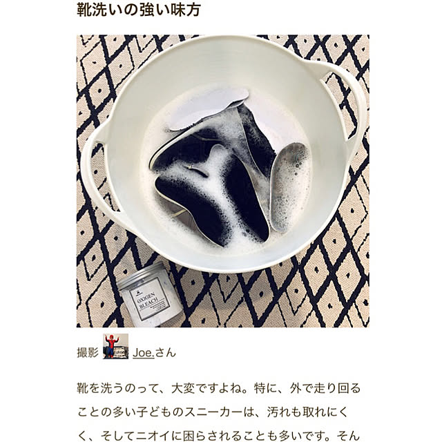Joe.さんの実例写真