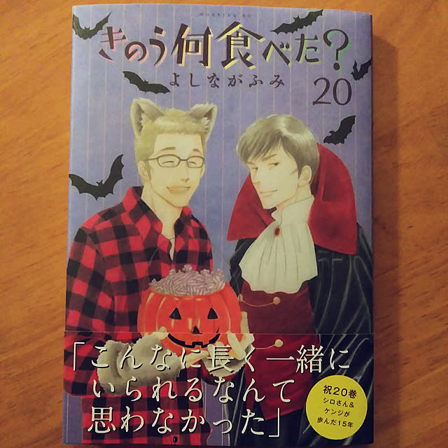 futukoさんの実例写真