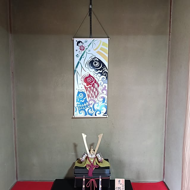 sumimarumiさんの部屋